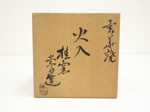 kei20240109h 267.jpg